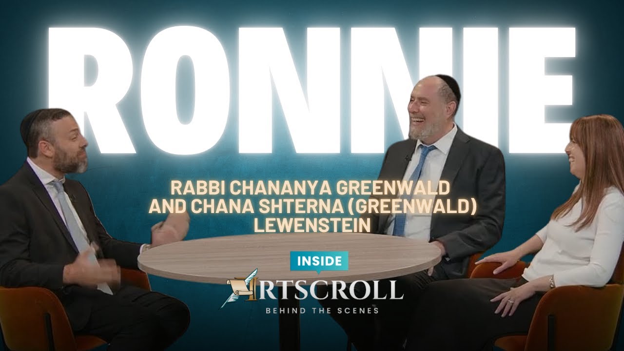 Rabbi Chananya Greenwald and Chana Shterna (Greenwald) Lewenstein – Ronnie