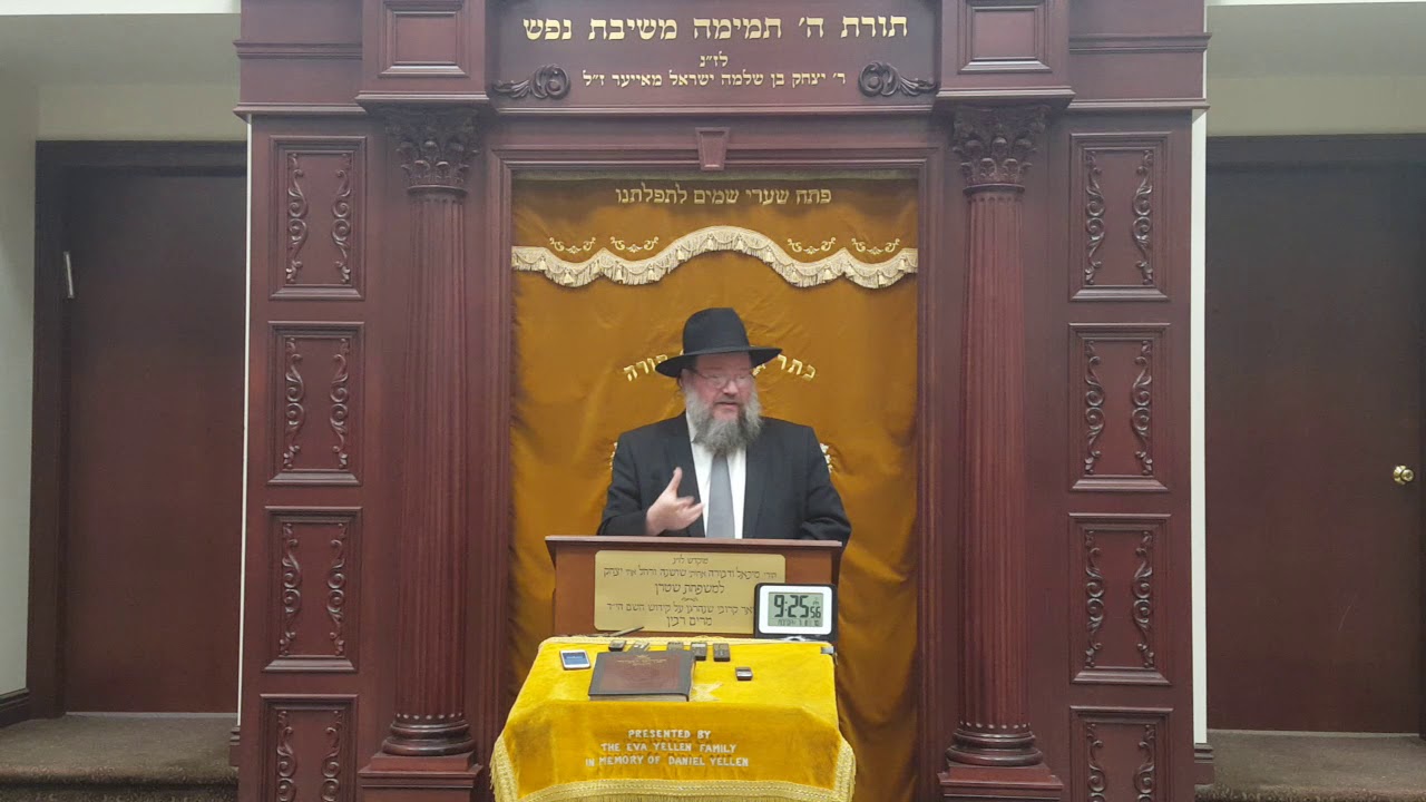 Rabbi Azriel Brown's Hesped on Rabbi Dovid Trenk ztz"l at Yeshiva Gedola and Mesivta of Carteret