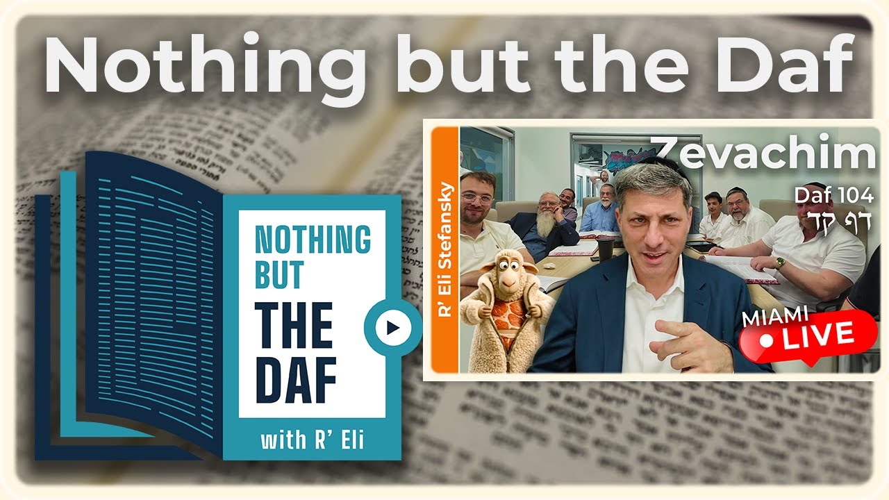 CHAZARAH - Zevachim Daf 104 | "Nothing but the Daf" with R' Eli Stefansky