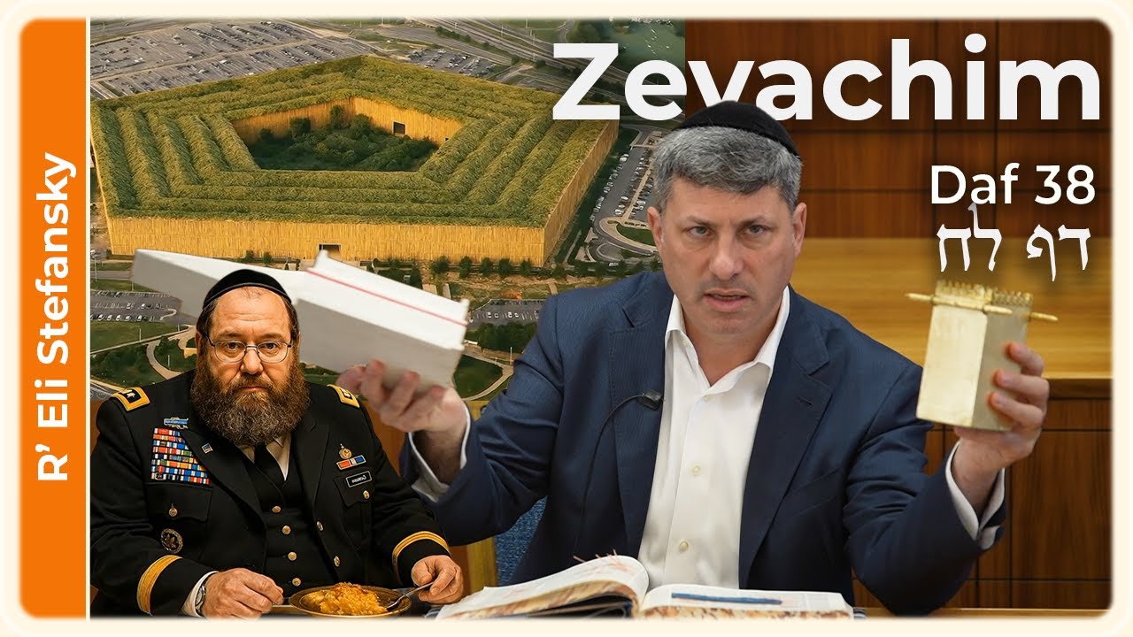 Daf Yomi Zevachim Daf 38 by R' Eli Stefansky