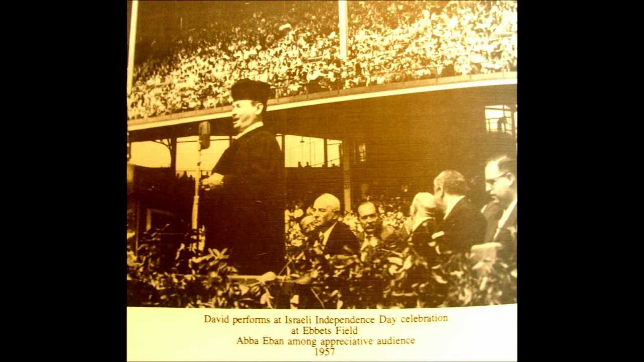 Cantor David Koussevitzky Florida Clear Audio Shabbos Mussaf 3.