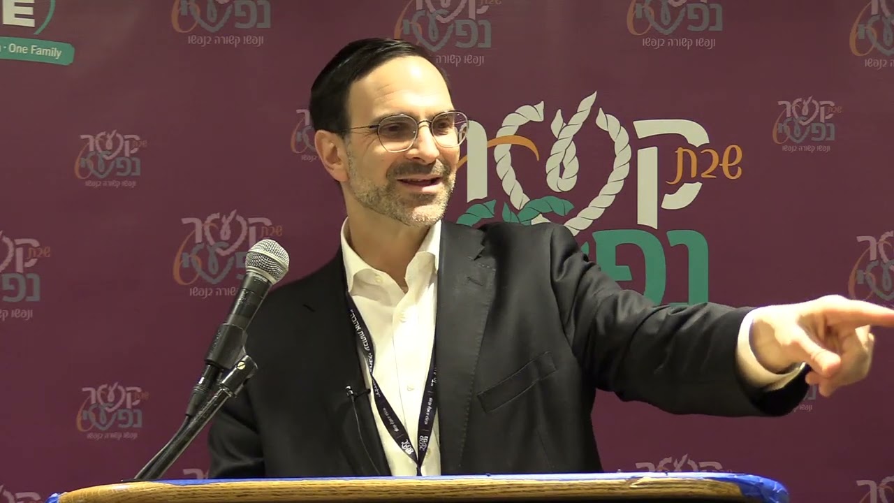 Rabbi Pinchas Jung & Chaim Bin Nun