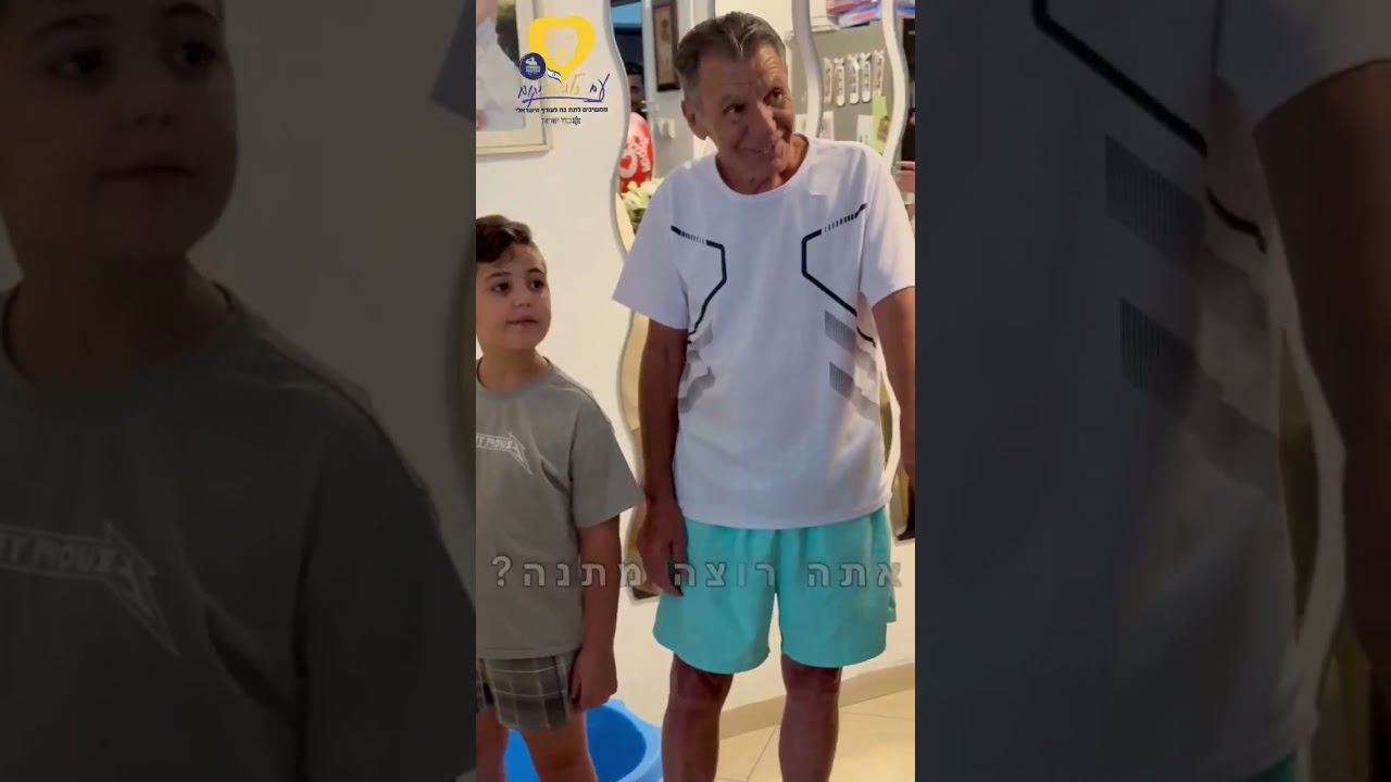 החיוך של הילדה שווה הכל.והבן? הוא רק רצה לפגוש את בן צור אפילו מתוך שינה.