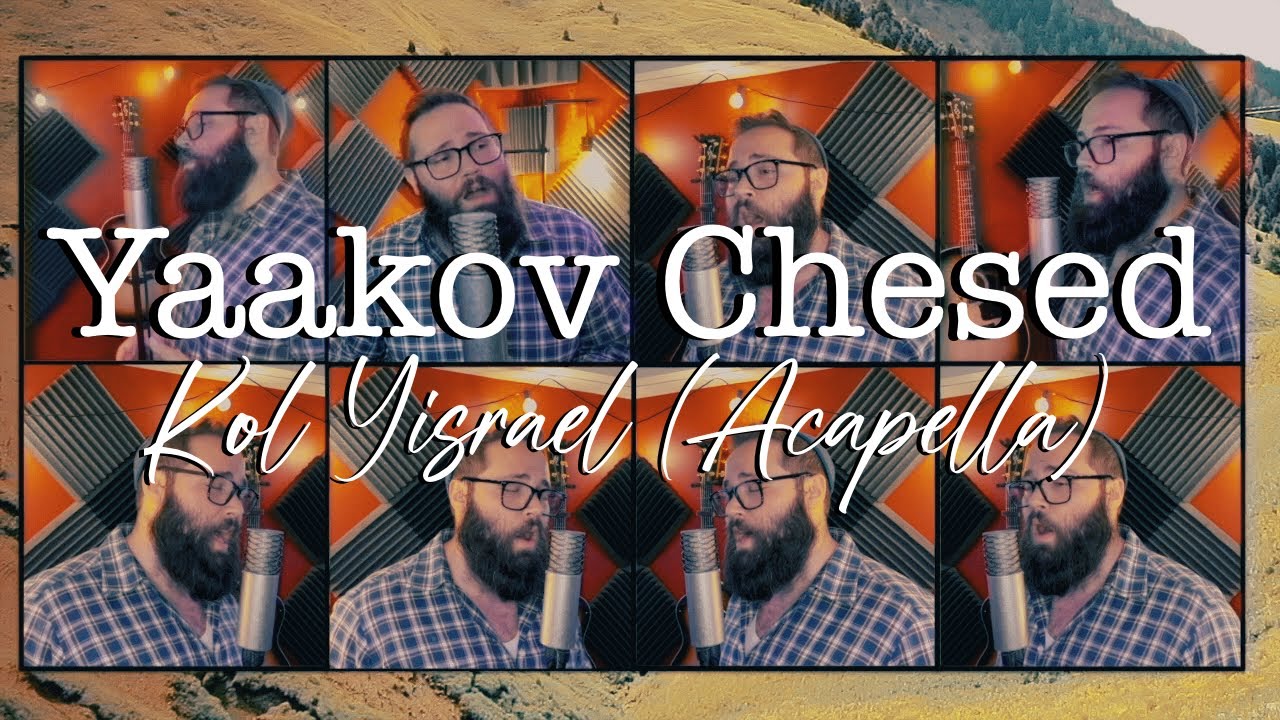 Yaakov Chesed - Kol Yisrael (Acapella)
