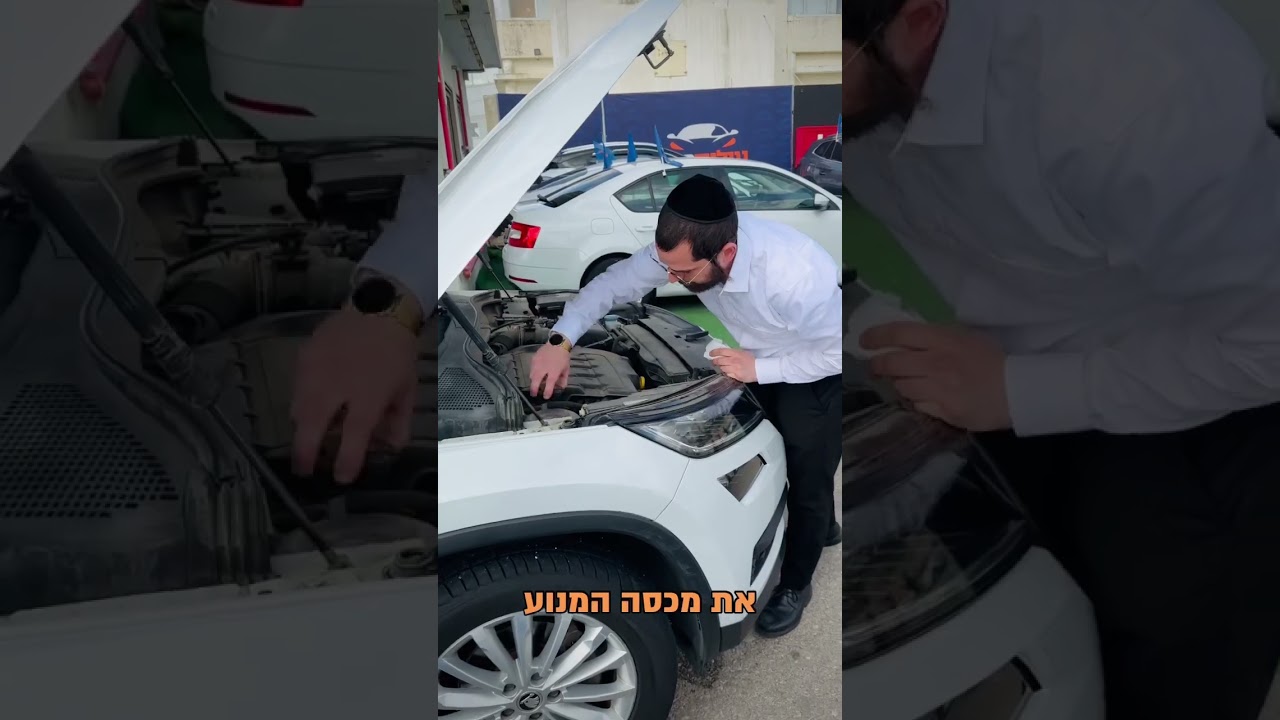 הכתובת אבני נזר 46 מודיעין עילית