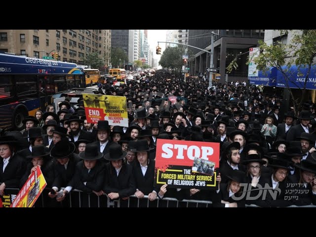 Thousands of Orthodox Jews Protesting against Zionism in Manhattan | עצרת מחאה נגד הגזירת הגיות