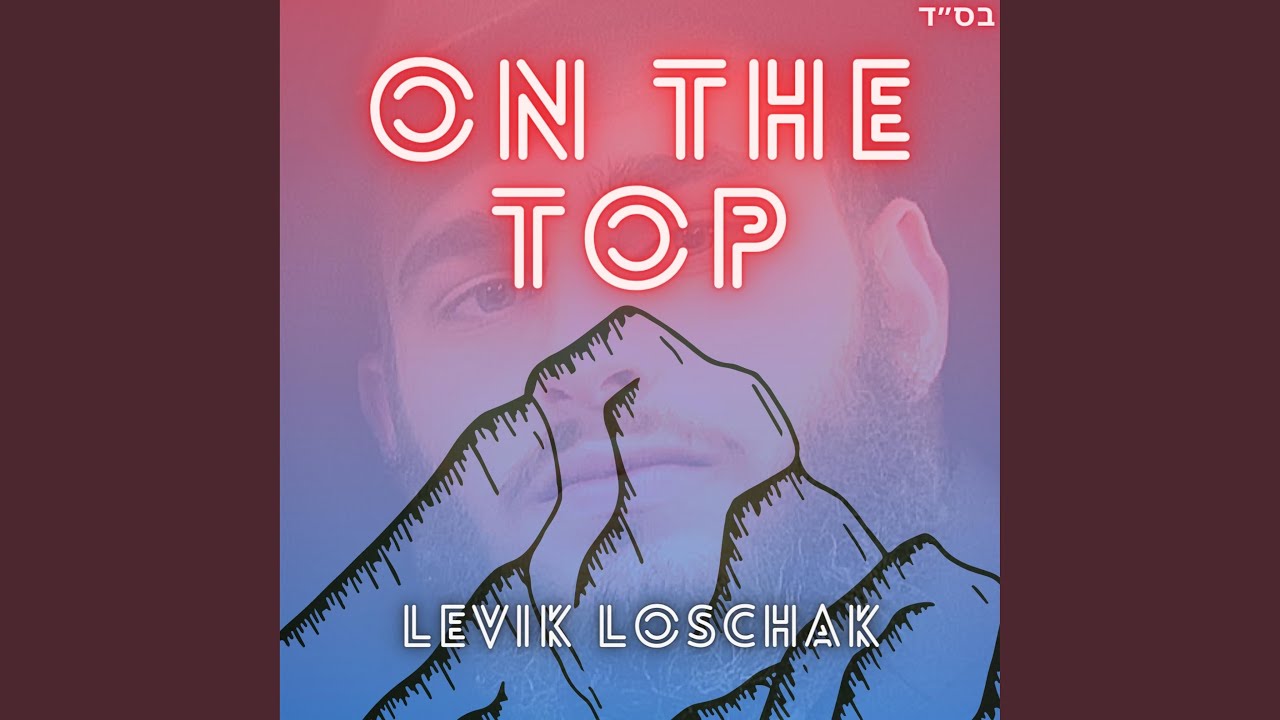 On The Top