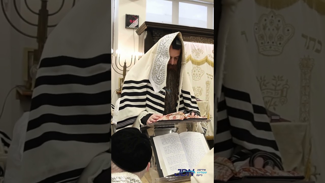 האדמו"ר מאמשינאוו ארה"ב ביי התרת נדרים ערב ראש השנה
