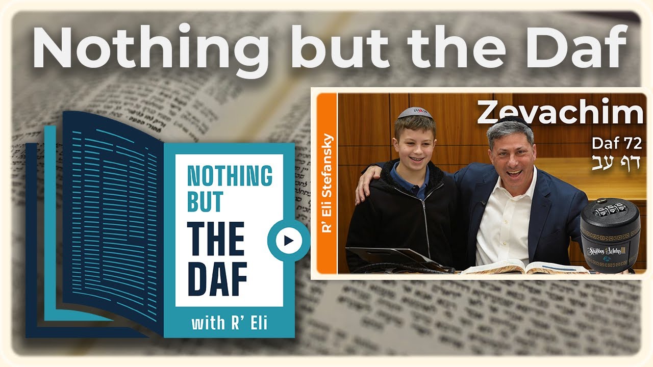 CHAZARAH - Zevachim Daf 72 | "Nothing but the Daf" with R' Eli Stefansky