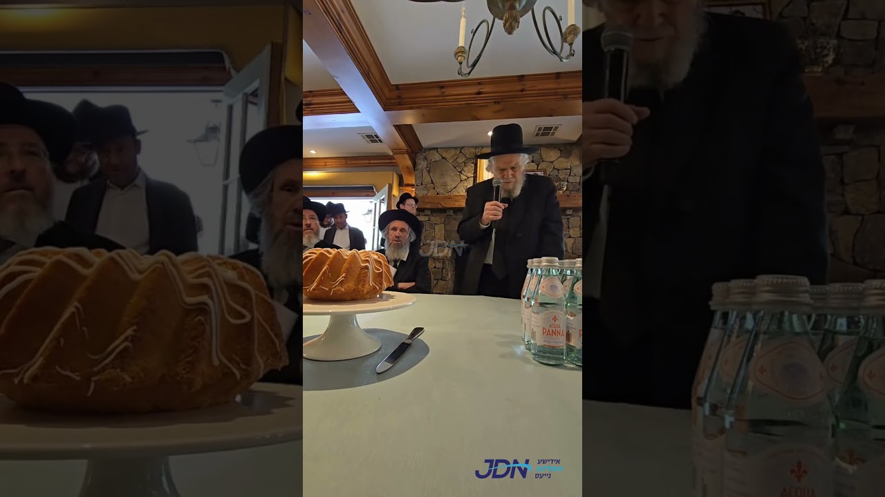 הגאון ר' משה הלל הירש ר"י סלבודקה טרעט אויף ביים מסיבה אין מאנסי לטובת קרן עולם התורה