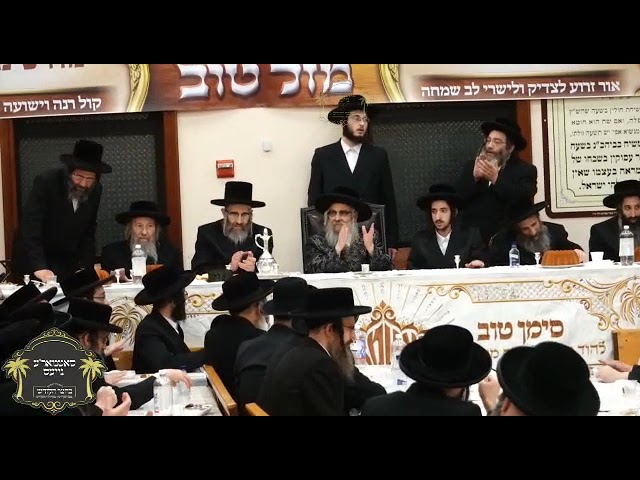 Satmar Rebbe's Einikel's Engagement - Sivan 5783