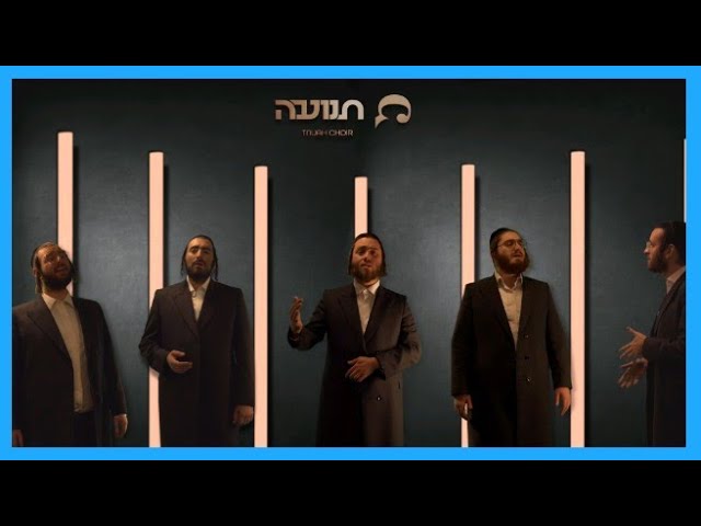 A Tnuah With Tnuah Choir #1
