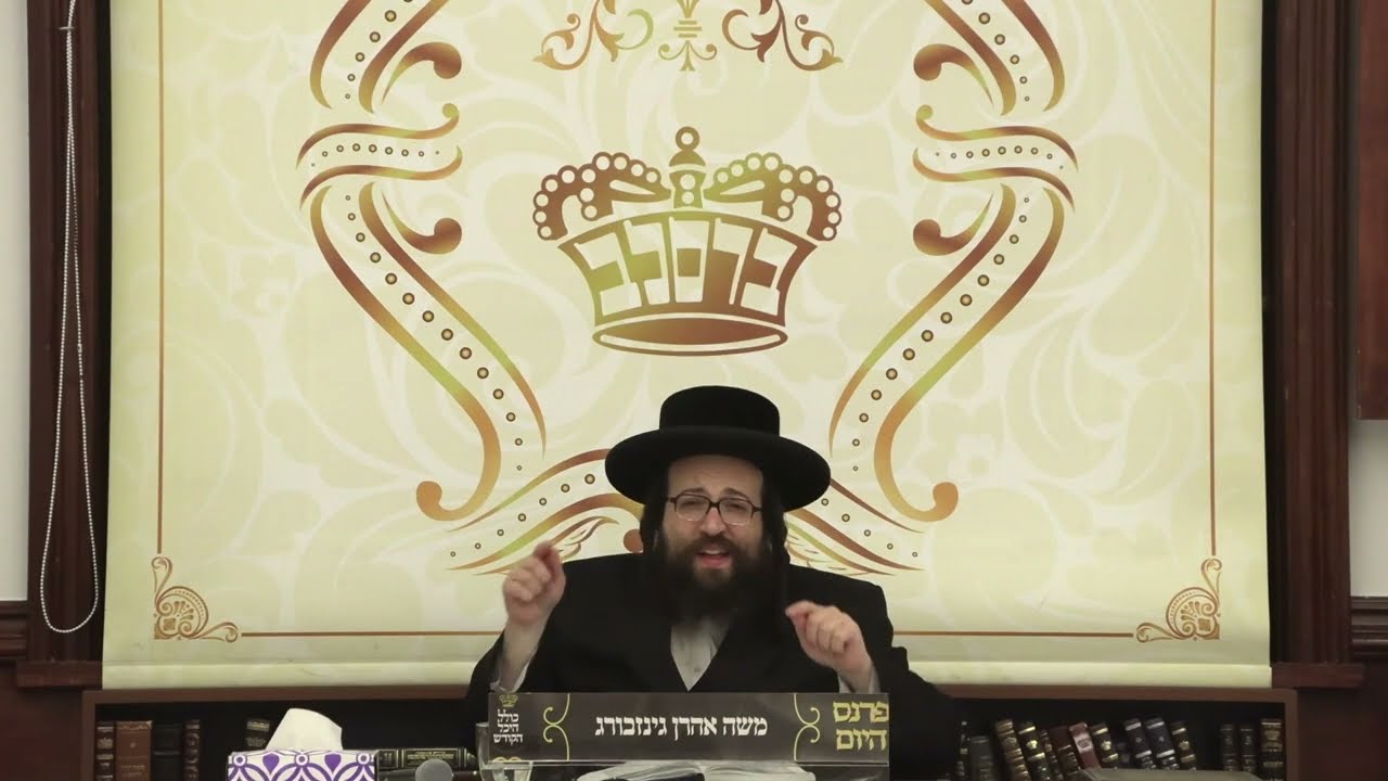 ר׳ יואל רוטה - פרייליכע שבת טיש - ה׳ לך תשפ׳׳ג לאברכים - R' Yoel Roth