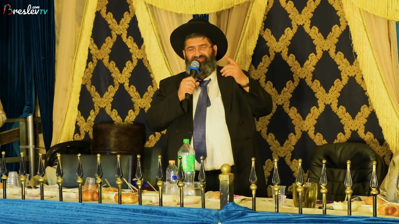 הילולת רבי נחמן מברסלב תשפ״ו - חלק ה׳ - השיעור של הרב אייל עמרמי