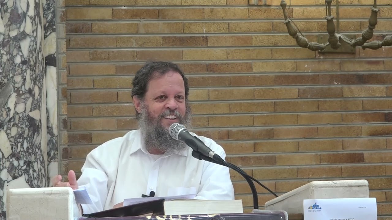שיעור כללי | "התם אונס הוה" -  לביאורו של האונס במעשה דוד ובת שבע | ראש הישיבה הרב אהרן פרידמן