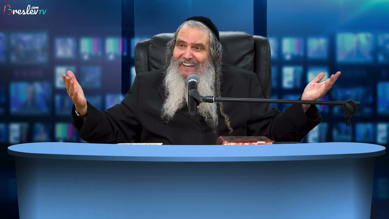 תפסיק לפחד | הרב שלום ארוש