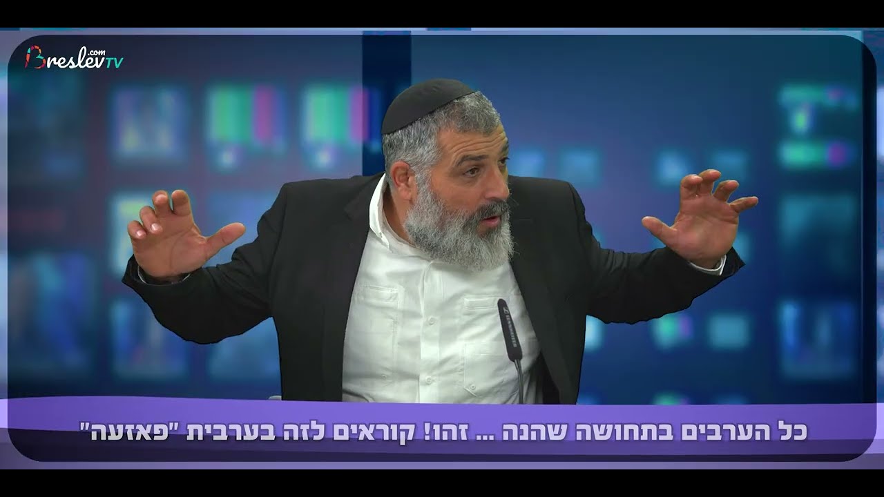 הכתב צבי יחזקאלי | מה קורה עכשיו בעולם, באמת!