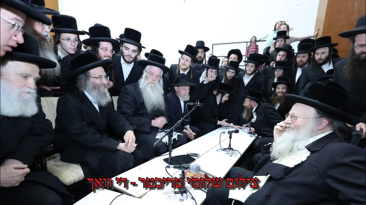 R’ Meilech Biderman Being Menachem Avel The Biala Rebbe | ר’ מיילך בידערמאן בניחום אבלים בביאלא