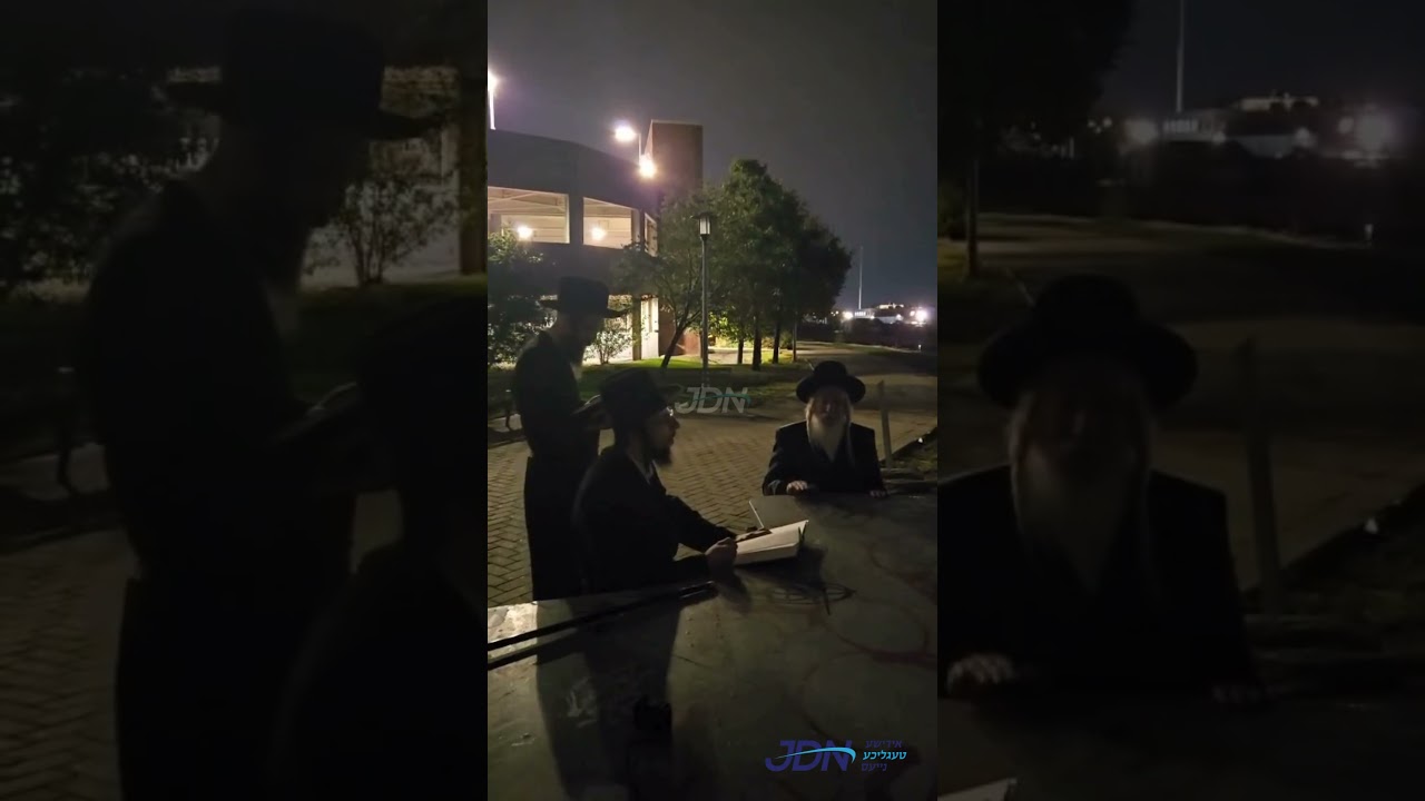 האדמו"ר מרימינוב ביי תשליך