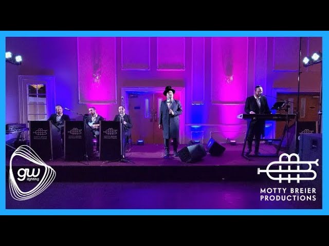 Heartwarming Chuppa! Lipa Schmeltzer & Motty Breier | חופה מרגשת! ליפא שמלצר ומוטי בריער