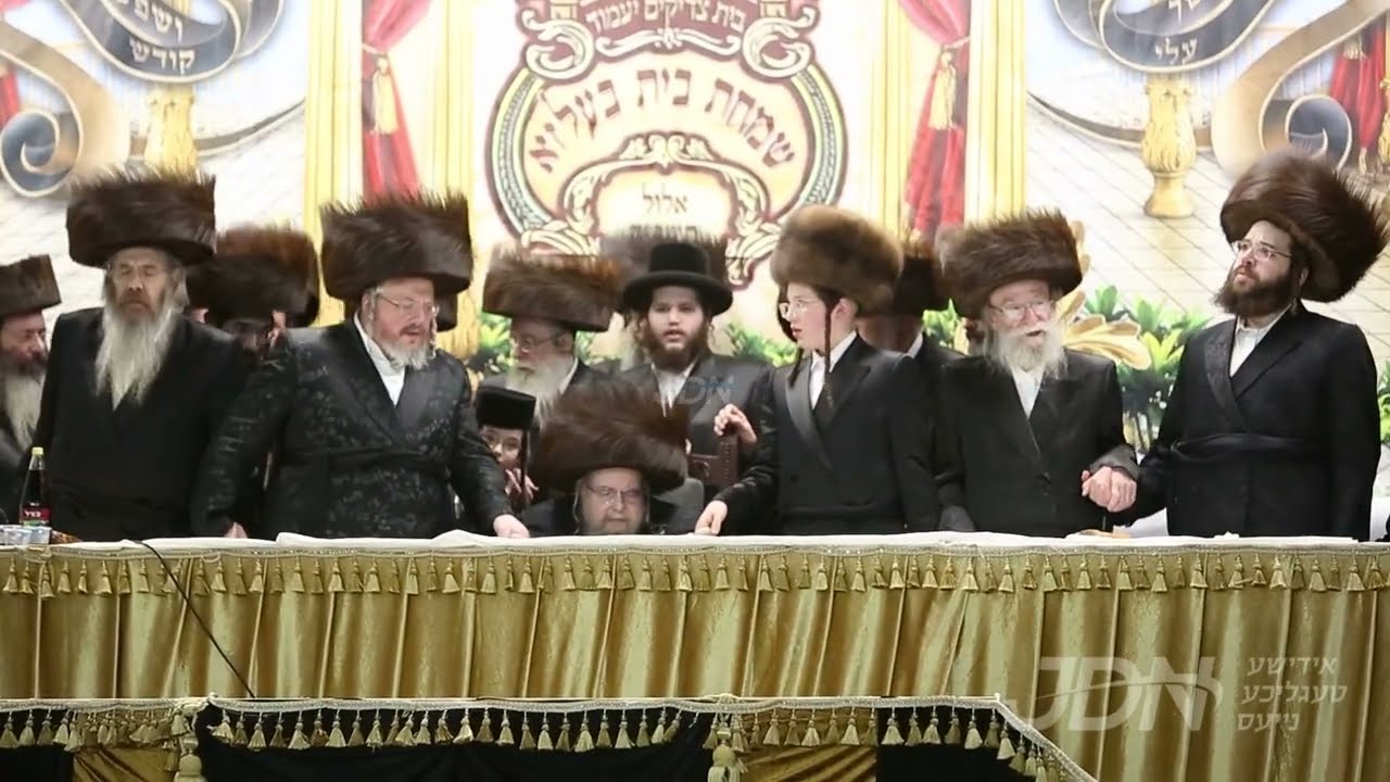 שמחת הבר מצוה פון אן אייניקל פון האדמו"ר מבעלזא