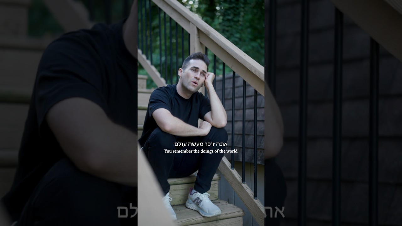 May this ״אתה זוכר״ melody stir within us a deeper connection to the One who never forgets. #ראשהשנה