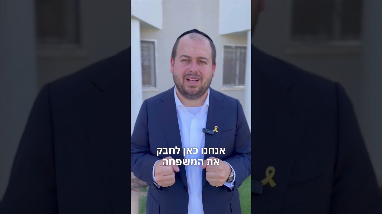אף עין לא נשארה יבשה. ברית לבן של זיו הי״ד
