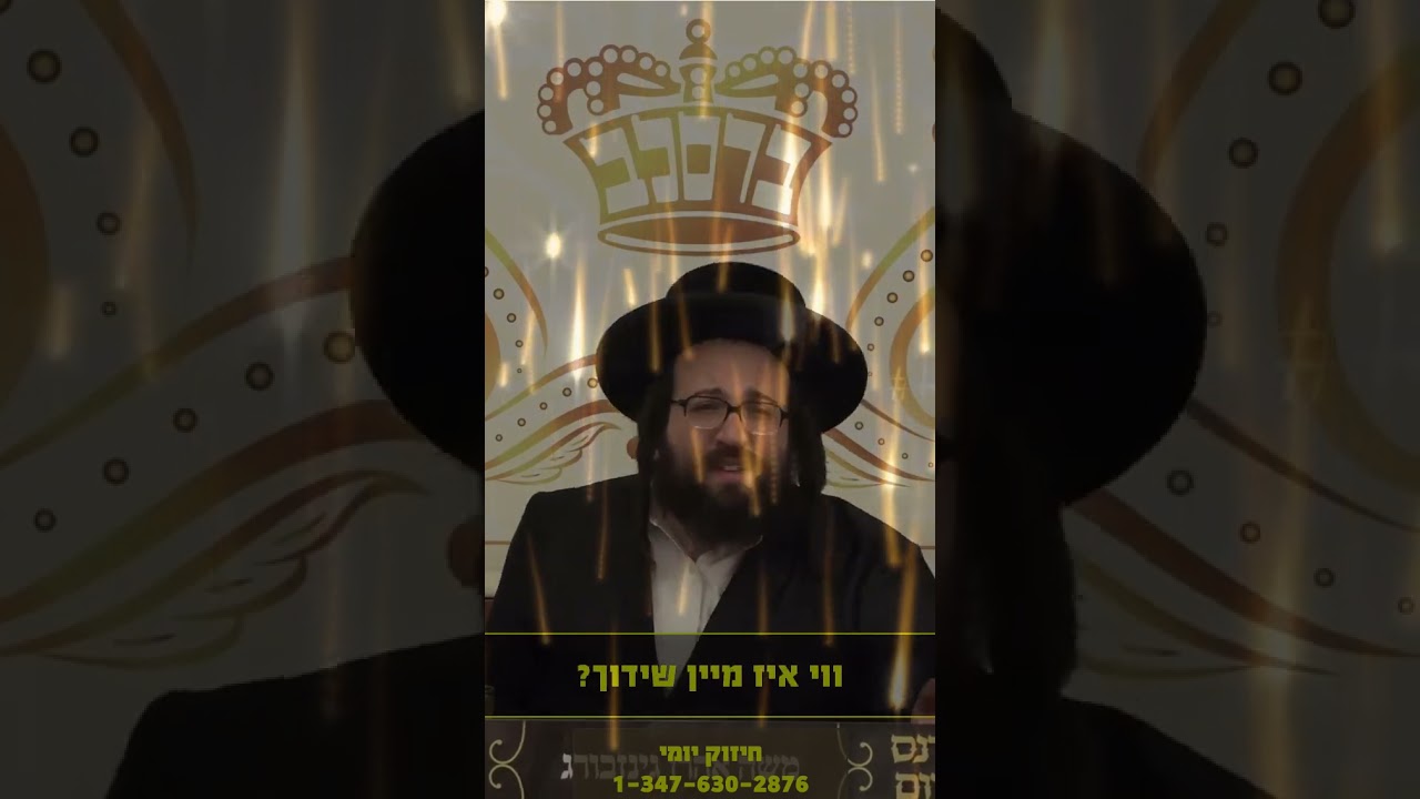 פרעג אים די זעלבע ווערטער!