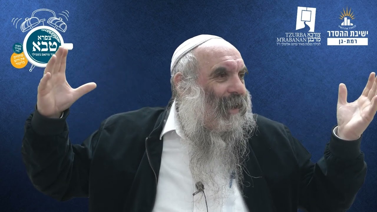 חשיבותו של כל פרט ופרט | שפת אמת לפרשת פקודי- תרלב | הרב יהושע שפירא