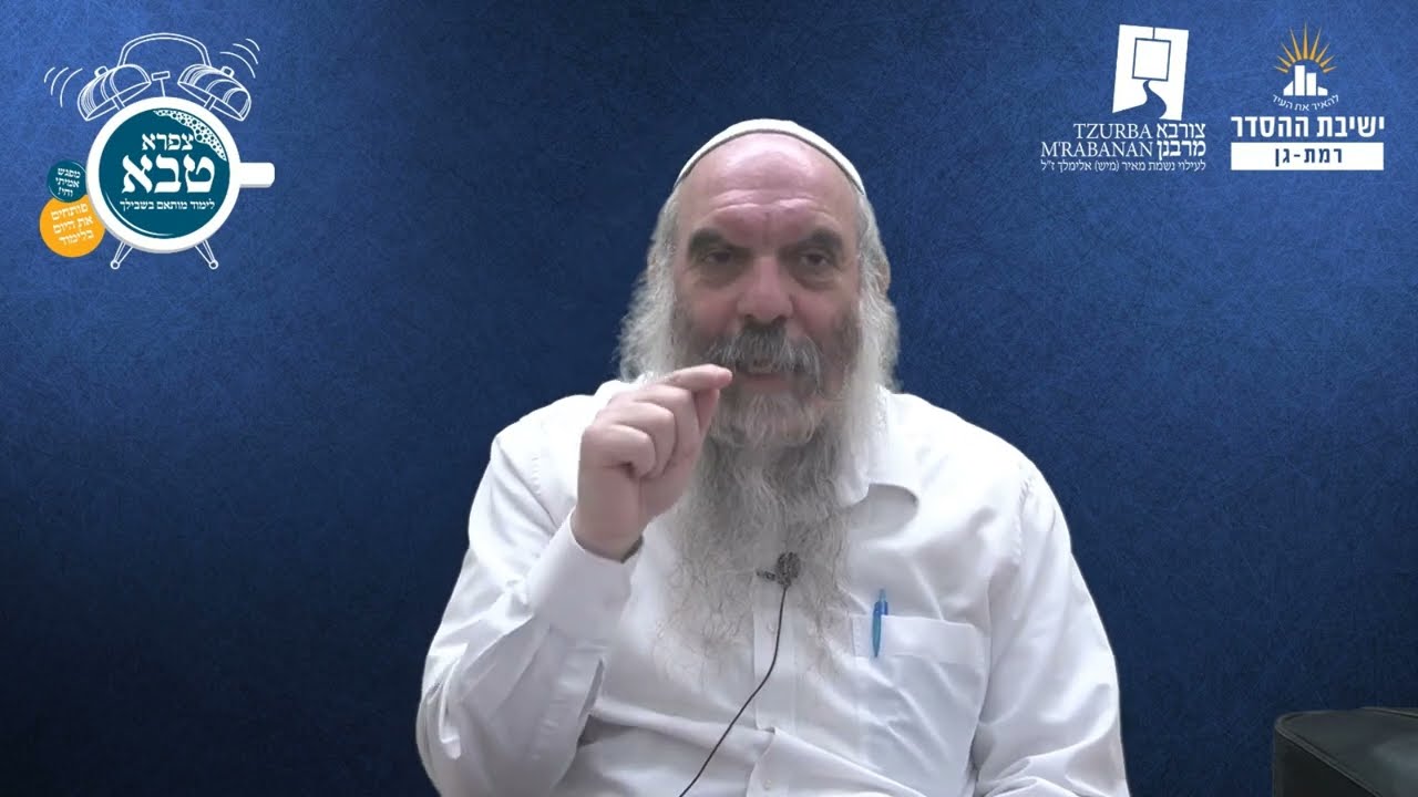 מי נקרא אדם חכם? | שפת אמת- פרשת מטות- תרנא | הרב יהושע שפירא
