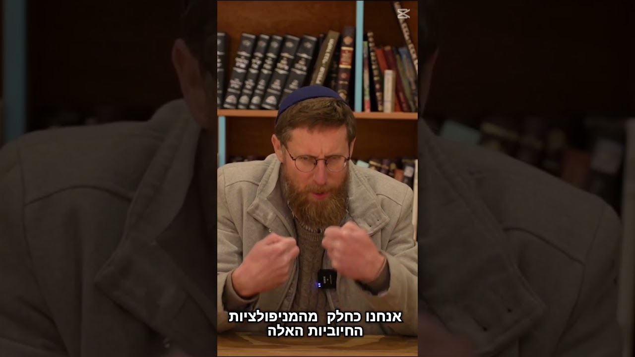 אם אתם טיפוסים ספונטניים דעו כי יש עוד חדרים פנויים לעשות את השבת הקרובה,שבת ראש-חודש אדר יחד