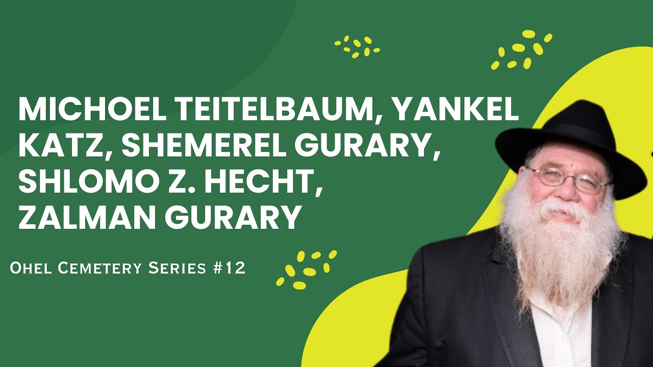 Ohel #12- Michoel Teitelbaum, Yankel Katz, Shmerel Gurary, Shlomo Z Hecht, Zalman Gurary- RC Dalfin