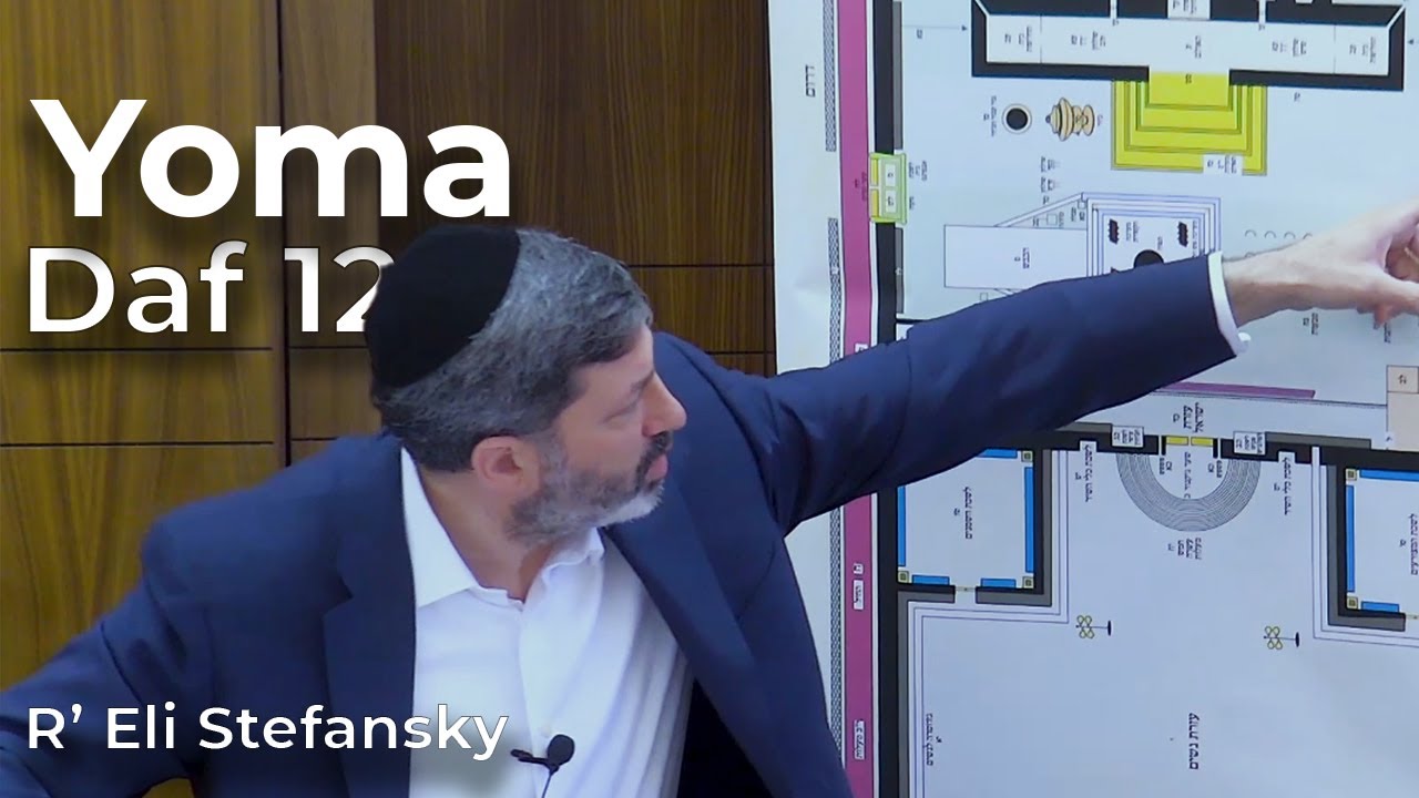 Daf Yomi Yoma Daf 12 by R’ Eli Stefansky