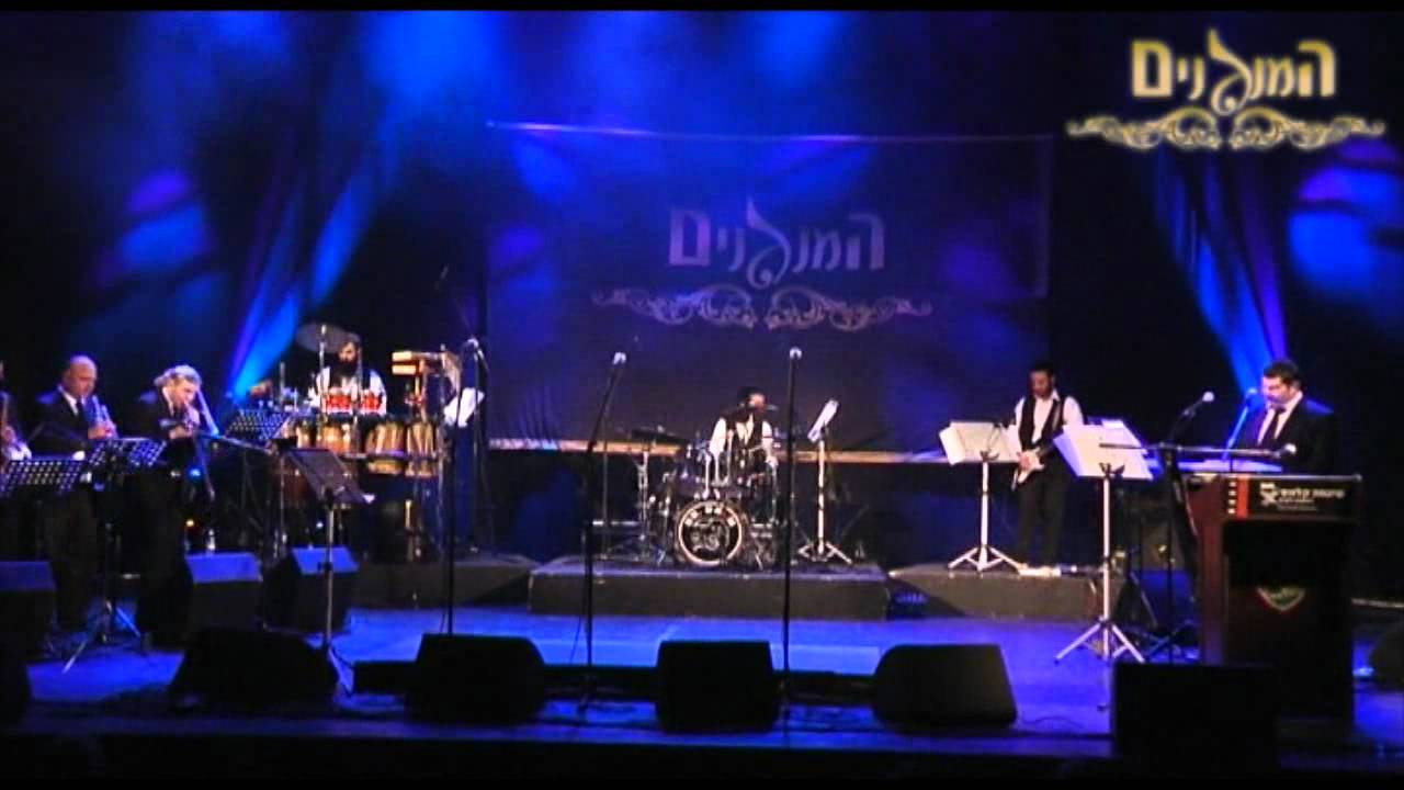 תזמורת המנגנים: מחרוזת חנוכה | HaMenagnim: Hanukkah Medley - Live HD