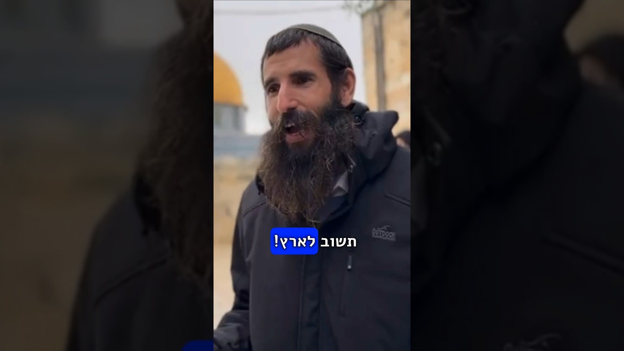 הרב אלישע וולפסון | למה אתם נאחזים בגלות?? #פרשת_השבוע #תורה #הרב_אלישע_וולפסון