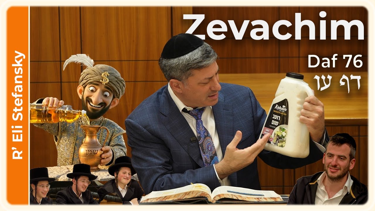 Daf Yomi Zevachim Daf 76 by R' Eli Stefansky