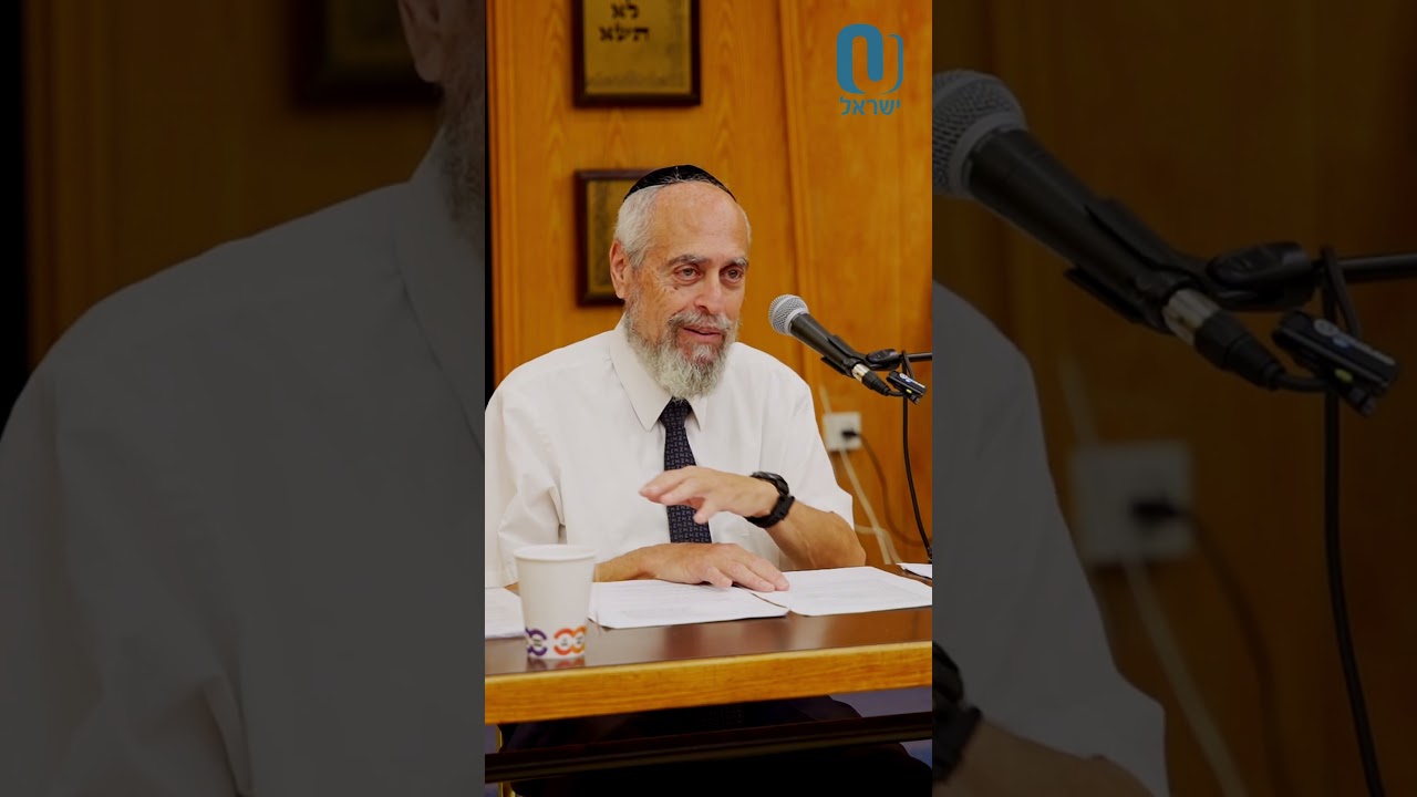 Do You Do This? Rabbi Dr. Aaron Adler
