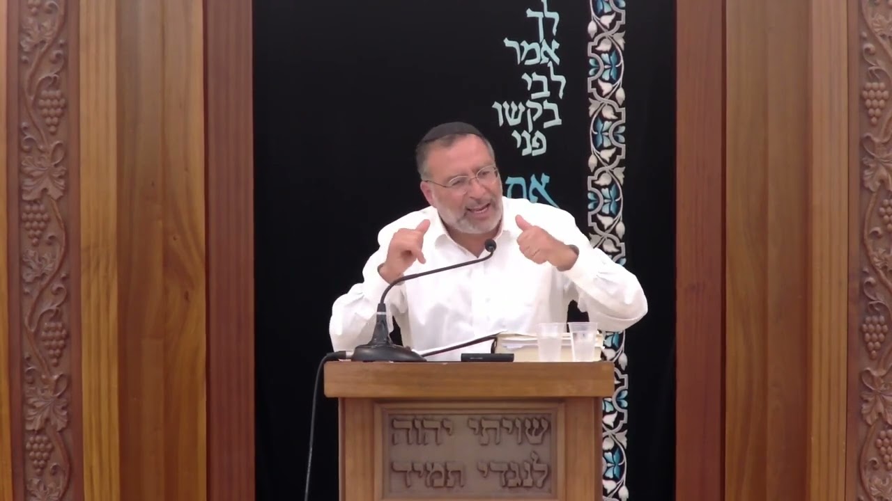 הפקעת קידושין | שיעור כללי מסכת כתובות- דף ג. | הרב בן ציון אלגאזי