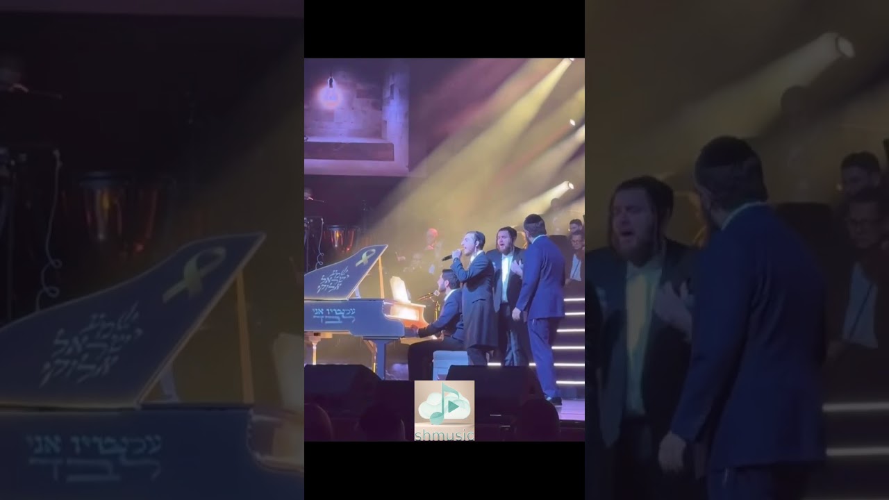 BENNY, SHMUELI, SHULEM @ HASC 39 2026, not normally gorgeous!! #music #yiddish PLZ SUBSCRIBE!!
