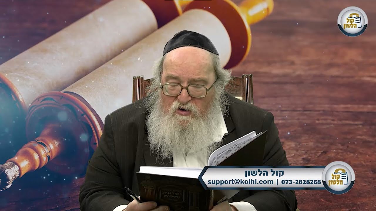 Illustrated Nach series – Shmuel Aleph 1 – Harav Yitzchak Breitovitz