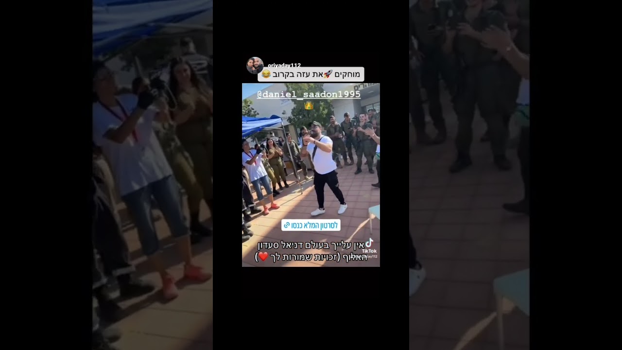 אוריה דעי שר את "כובשים את עזה" של דניאל סעדון