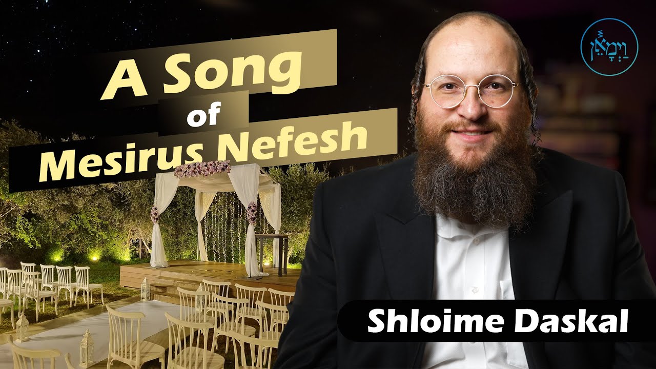 A Song of Mesirus Nefesh | Shloime Daskal