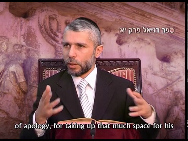 Book of Daniel - Chapter 11 - Rabbi Zamir Cohen