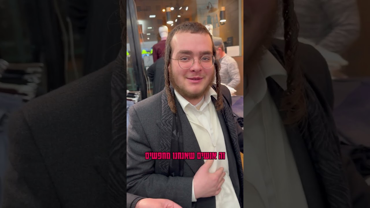 האברכים הצדיקים! לומדי התורה. ביחד ננצח