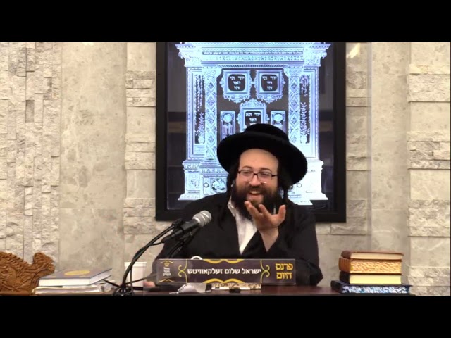 ר' יואל רוטה - קריג זיך נישט - ב' ראה תשפ''א - R' Yoel Roth