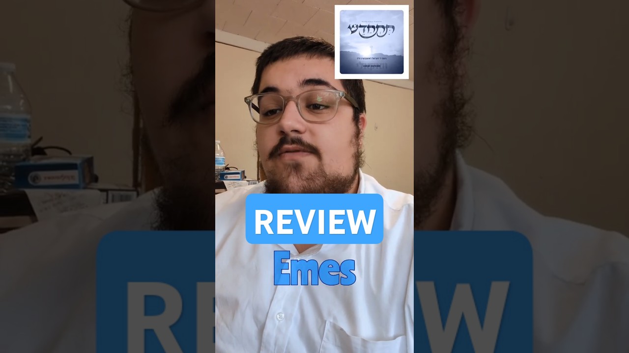 Emes (Gershin Uri) REVIEW #jewishmusic #musicreview #acapella #anew @GershiUri