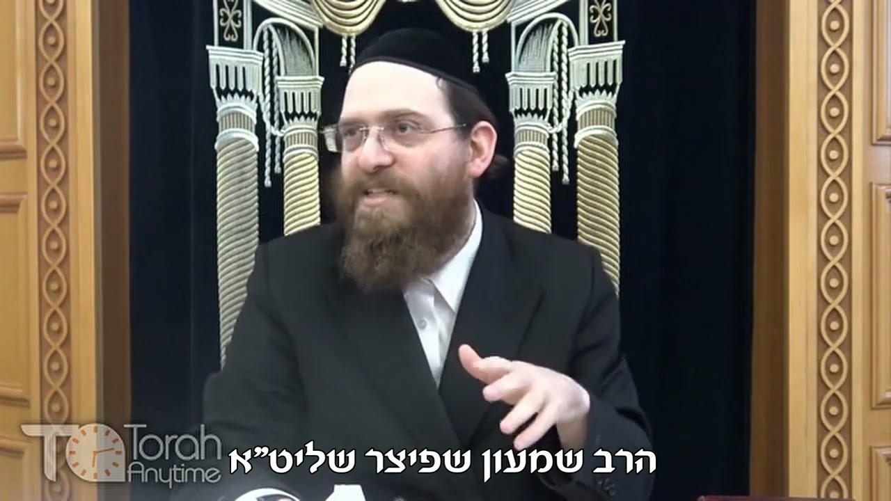 הרב שמעון שפיצר - הַיְּשׁוּעָה נִמְצֵאת בְּתוֹךְ הַמִּצְוָה שֶׁמִּזְדַּמֶּנֶת לָאָדָם
