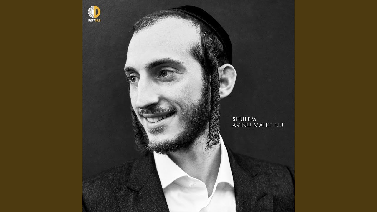 Avinu Malkeinu