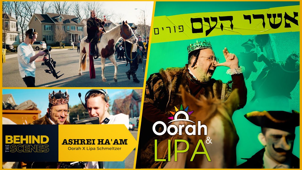 Oorah & Lipa - Ashrei Ha’Am Purim - BEHIND THE SCENES | אשרי העם פורים אחורי הקליפ