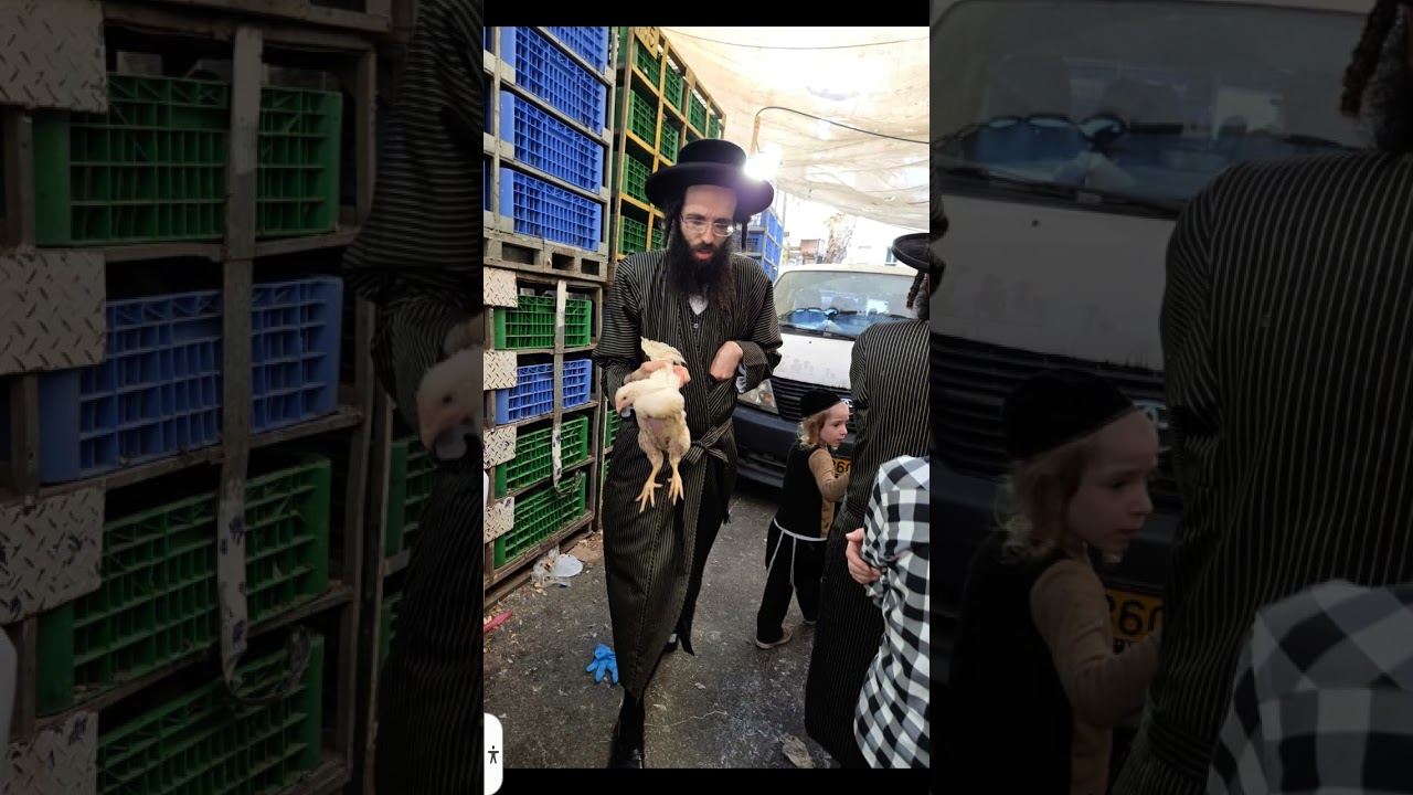 גיט יום טוב
